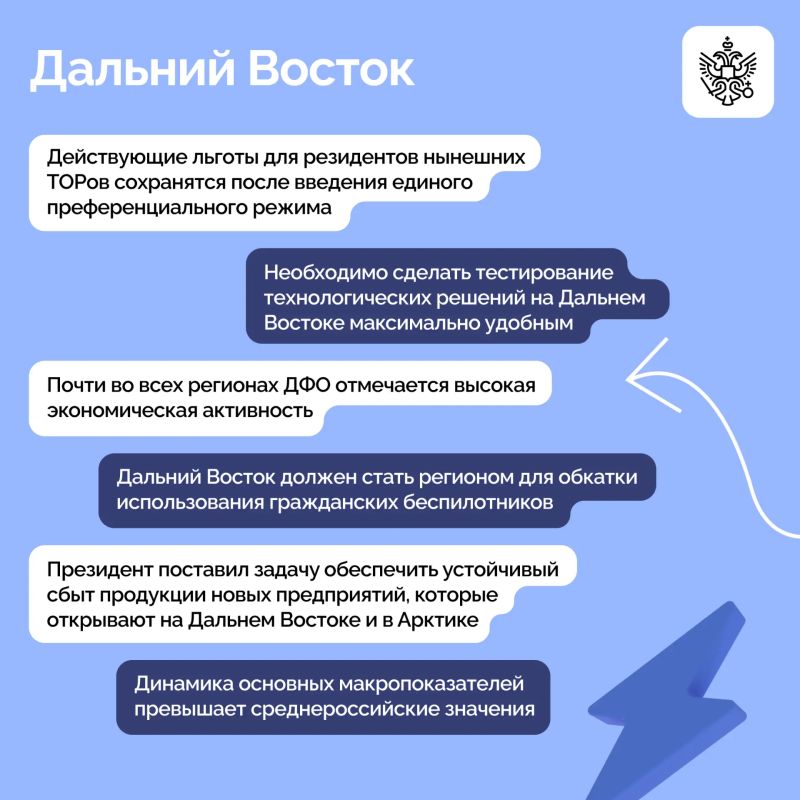 Президент принял участие в пленарном заседании XI Восточного экономического форума Президент принял участие в пленарном заседании XI Восточного экономического форума