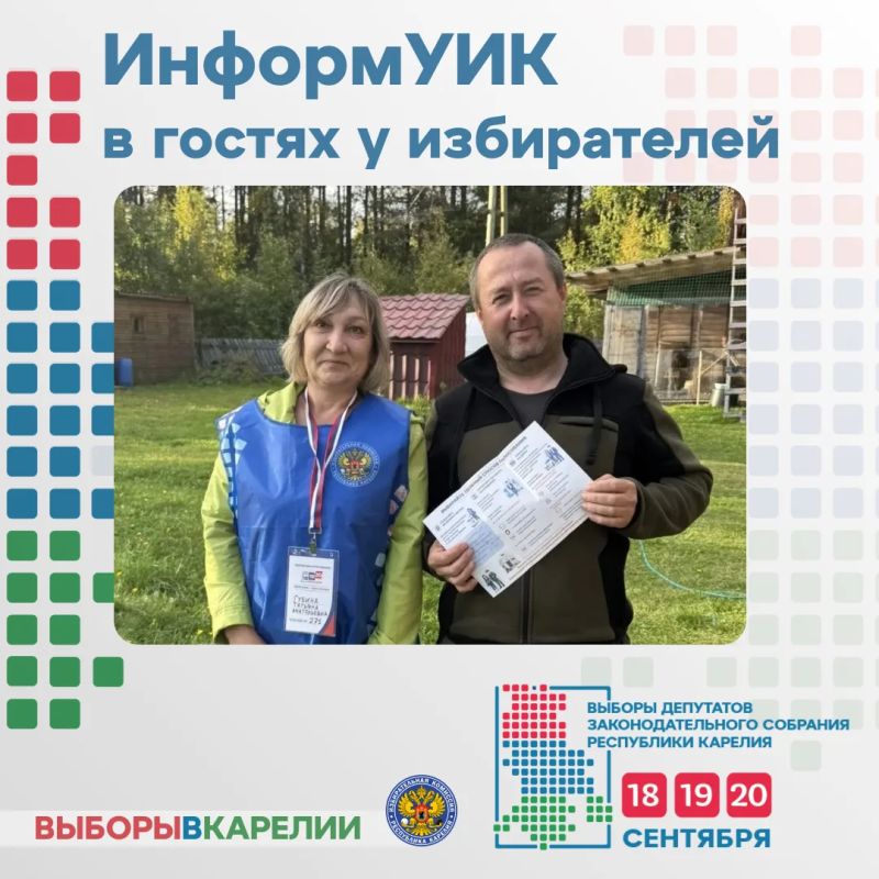 К вам постучали в дверь? Это «ИнформУИК»! К вам постучали в дверь? Это «ИнформУИК»!