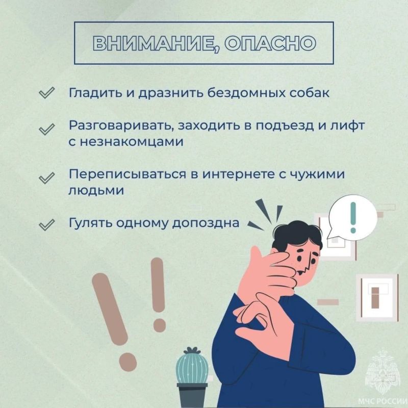 Ждёт к знаниям ребят дорога! Ждёт к знаниям ребят дорога!