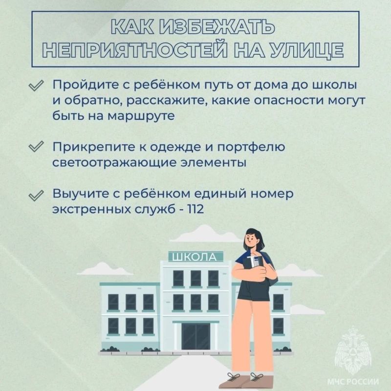 Ждёт к знаниям ребят дорога! Ждёт к знаниям ребят дорога!