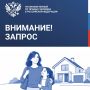 Яна Лантратова: Взяла на контроль ситуацию с жильем семьи в Карелии
