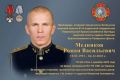 Парты Героев открыли в школах Олонца и Видлице