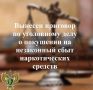 Прокуратура города Сортавала поддержала государственное обвинение по уголовному делу в отношении 27-летнего местного жителя