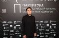 Колыхматова: Юный композитор из Петрозаводска покорил Москву!