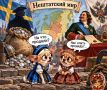 В ПРИБАЛТИЙСКОЙ ПЕСОЧНИЦЕ СЕГОДНЯ ПРАЗДНИК