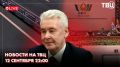 Внимание всего мира сейчас приковано к саммиту БРИКС в Нью-Дели, где собрались лидеры крупнейших мировых держав — России, Китая, Индии и других стран