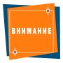 Особый противопожарный режим отменён