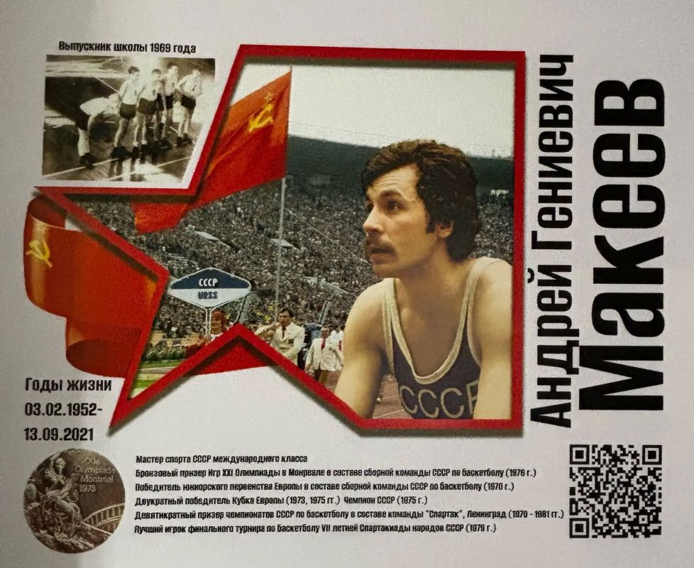 Колыхматова: «Лица Героев» в школе №9: второй этап открыт Колыхматова: «Лица Героев» в школе №9: второй этап открыт