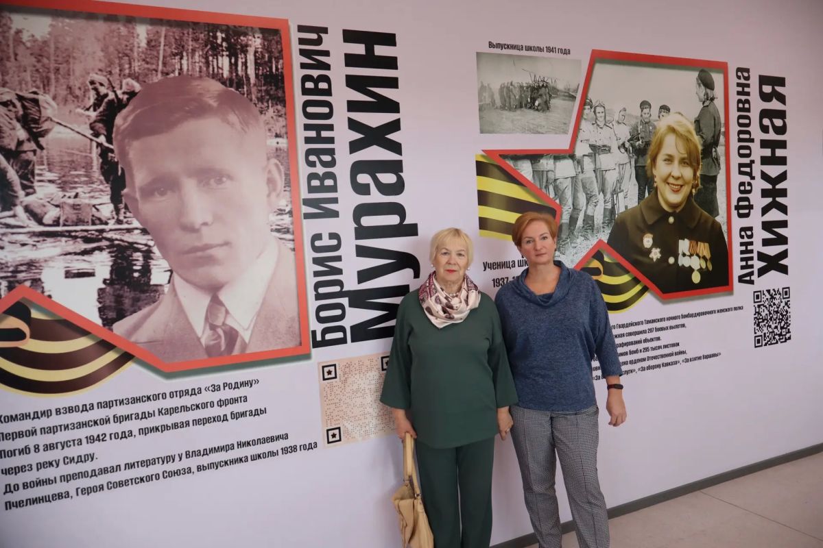 Колыхматова: «Лица Героев» в школе №9: второй этап открыт Колыхматова: «Лица Героев» в школе №9: второй этап открыт