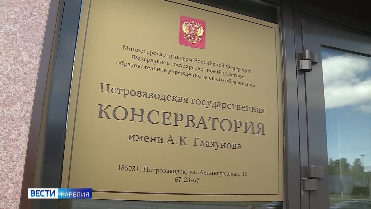 Сегодня в большом зале консерватории пройдет концерт хоровых коллективов Петрозаводска «Православный свет Карелии»