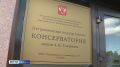 Сегодня в большом зале консерватории пройдет концерт хоровых коллективов Петрозаводска «Православный свет Карелии»