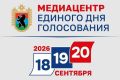 Выборы в Карелии: прямая трансляция на «Республике»