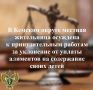 Прокуратура Кемского района поддержала государственное обвинение по уголовному делу в отношении местной жительницы