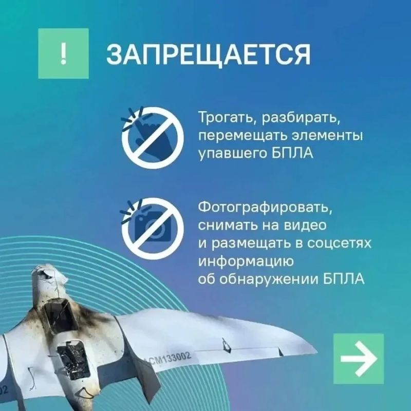 Артур Парфенчиков: Внимание! В Карелии объявлена БЕСПИЛОТНАЯ ОПАСНОСТЬ! Артур Парфенчиков: Внимание! В Карелии объявлена БЕСПИЛОТНАЯ ОПАСНОСТЬ!