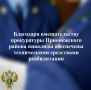 ����������� ������������ ������ ������� �������� ���������� ���������������� ��� ����������� ����������� ���������� ����� ����������� �������� ����-��������� ���������� ������������