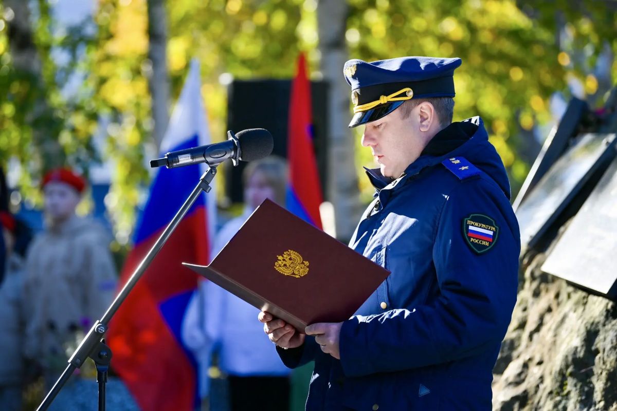В Сквере Памяти узников концлагерей в городе Петрозаводске состоялось открытие памятного знака В Сквере Памяти узников концлагерей в городе Петрозаводске состоялось открытие памятного знака