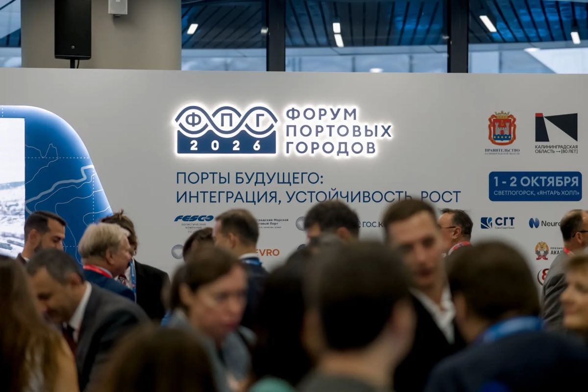 Колыхматова: Принимаю участие в работе I Международного форума портовых городов, который проходит в Светлогорске Калининградской области Колыхматова: Принимаю участие в работе I Международного форума портовых городов, который проходит в Светлогорске Калининградской области
