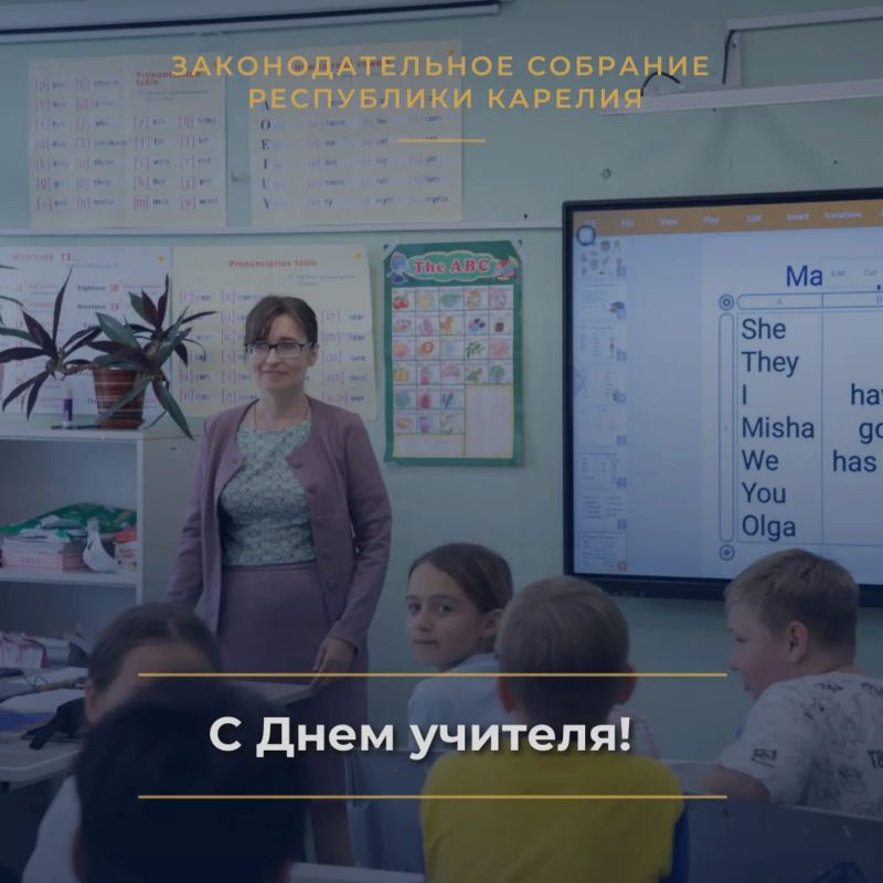 У каждого есть Учитель, который оставил след в жизни