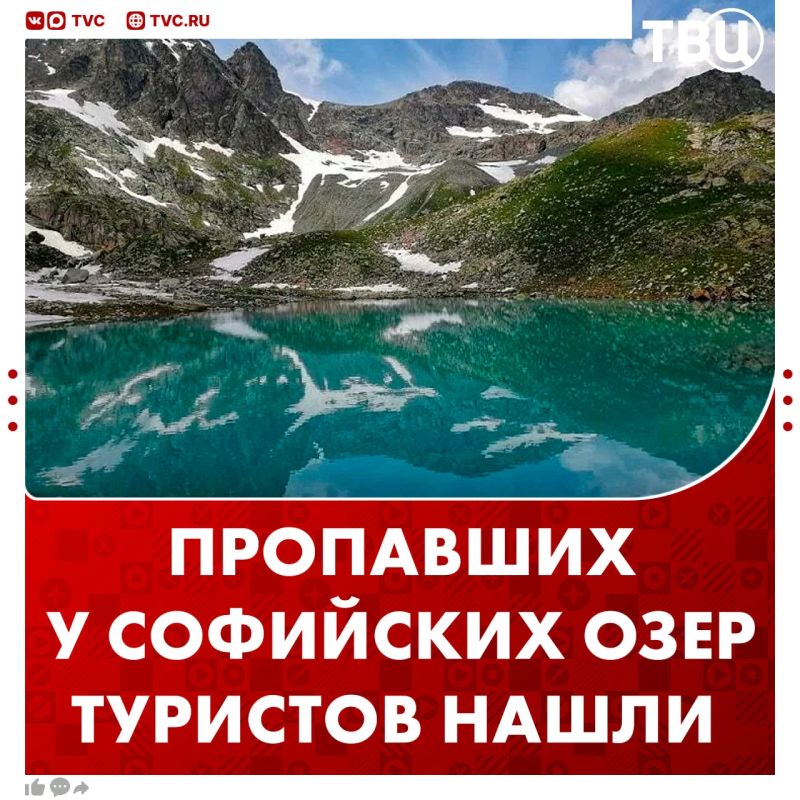 Пропавших женщину с ребенком в районе Софийских озер нашли спасатели