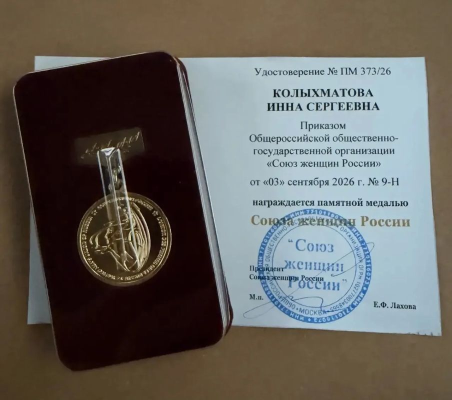 Колыхматова: Друзья, сегодня в Москве, в Деловом и культурном комплексе Посольства Республики Беларусь, состоялся Международный женский конгресс, посвященный женщинам-труженицам и хранительницам семейного очага Колыхматова: Друзья, сегодня в Москве, в Деловом и культурном комплексе Посольства Республики Беларусь, состоялся Международный женский конгресс, посвященный женщинам-труженицам и хранительницам семейного очага