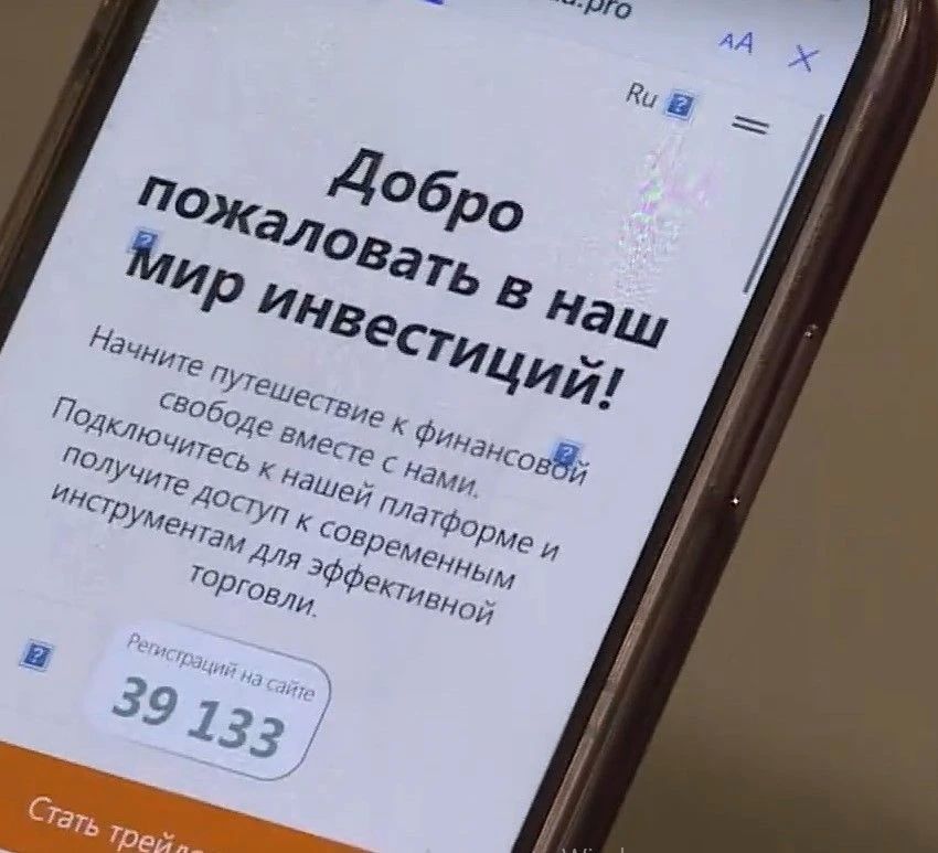 Ни денег ни процентов. 56-летняя жительница одного из посёлков Суоярвского округа стала жертвой мошенников