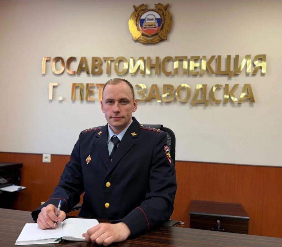 Знакомьтесь, новый начальник дорожной полиции Петрозаводска