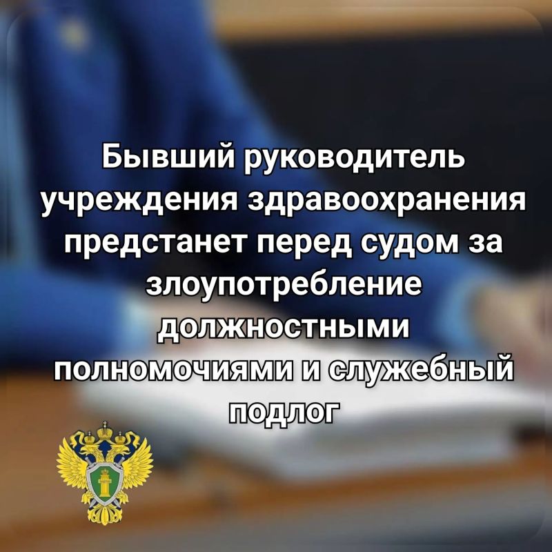В прокуратуре города Петрозаводска утверждено обвинительное заключение в отношении 69-летнего местного жителя