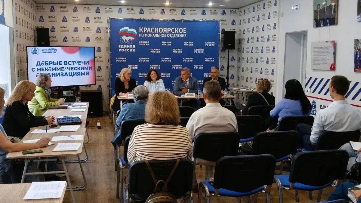Территориальные управления Минюста России продолжают знакомить некоммерческие организации с новым порядком представления отчётности Территориальные управления Минюста России продолжают знакомить некоммерческие организации с новым порядком представления отчётности