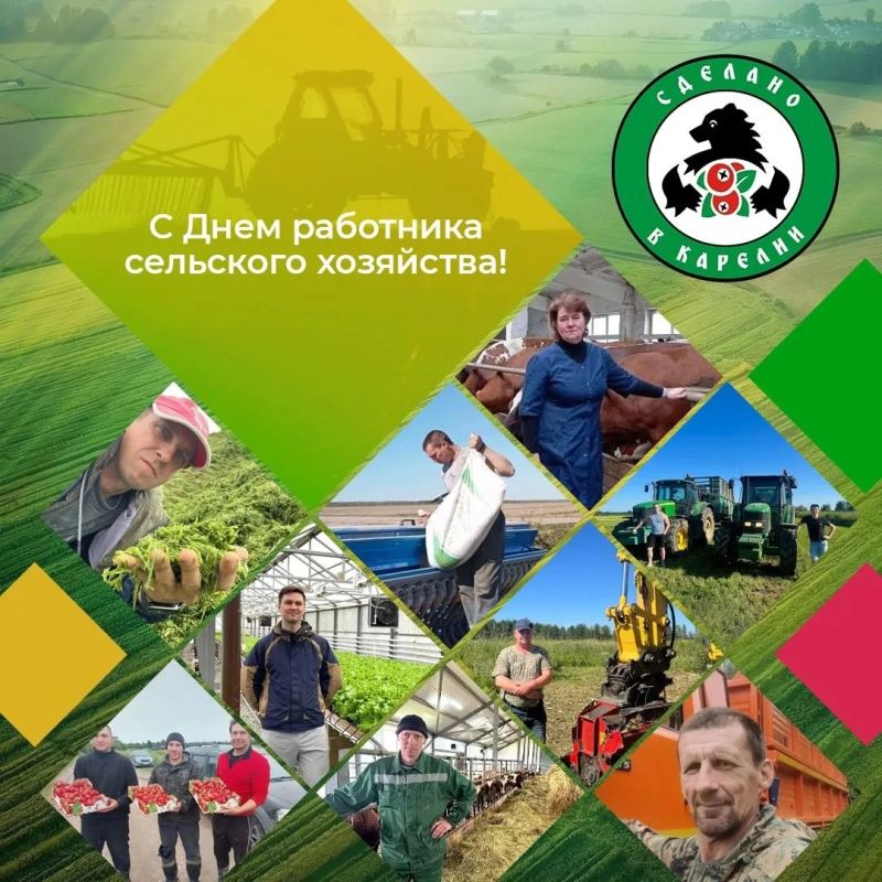 Артур Парфенчиков: Уважаемые труженики и ветераны агропромышленного комплекса Карелии! Сердечно поздравляю вас с профессиональным праздником!