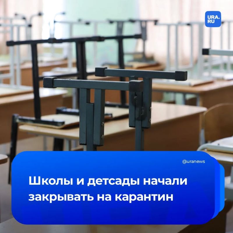 В школах и детсадах начали вводить карантин из-за ОРВИ и гриппа
