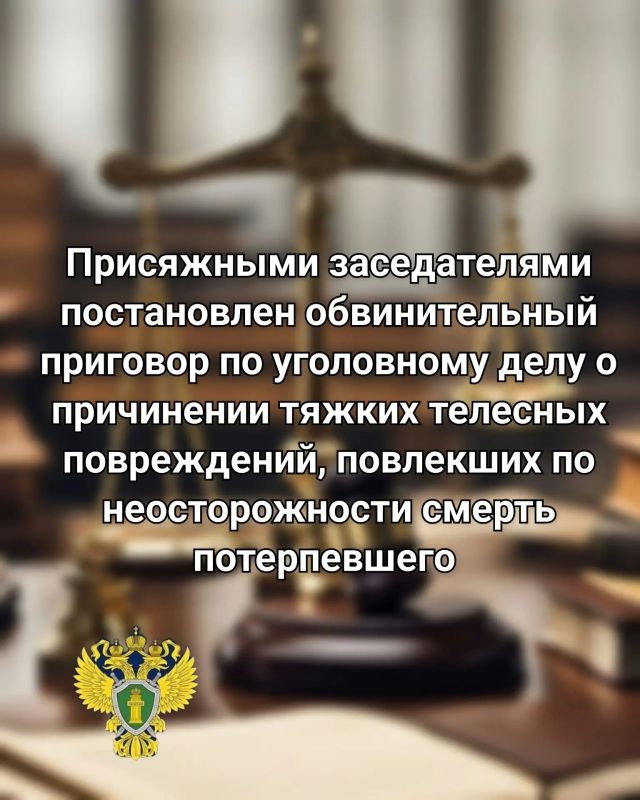 В Суоярвском районном суде по результатам рассмотрения уголовного дела в отношении 59-летнего жителя района, обвиняемого в совершении преступления, предусмотренного ч. 4 ст. 111 УК РФ (умышленное причинение тяжкого вреда...