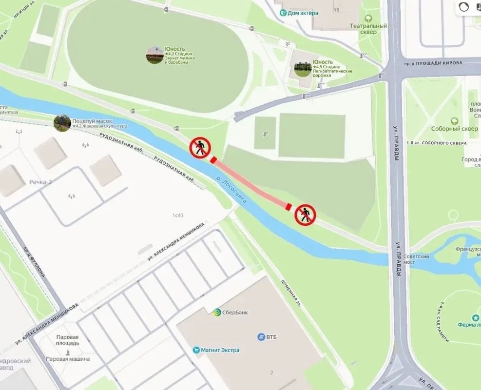 В парке Ямка в Петрозаводске временно перекрыто движение по аллее Тракторостроителей