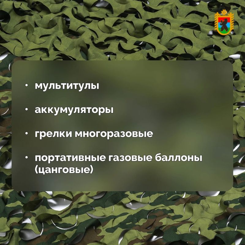 Артур Парфенчиков: Открываем сбор подарков для наших бойцов! Артур Парфенчиков: Открываем сбор подарков для наших бойцов!