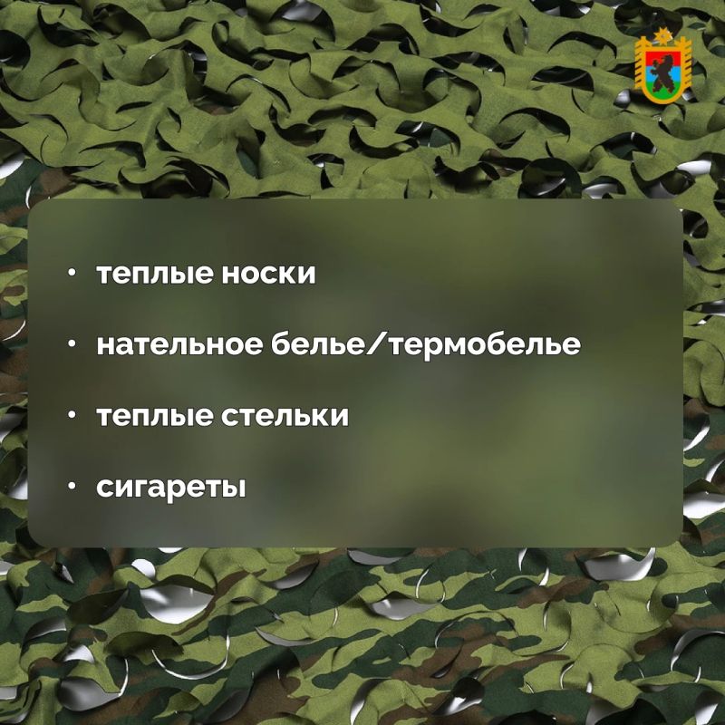 Артур Парфенчиков: Открываем сбор подарков для наших бойцов! Артур Парфенчиков: Открываем сбор подарков для наших бойцов!
