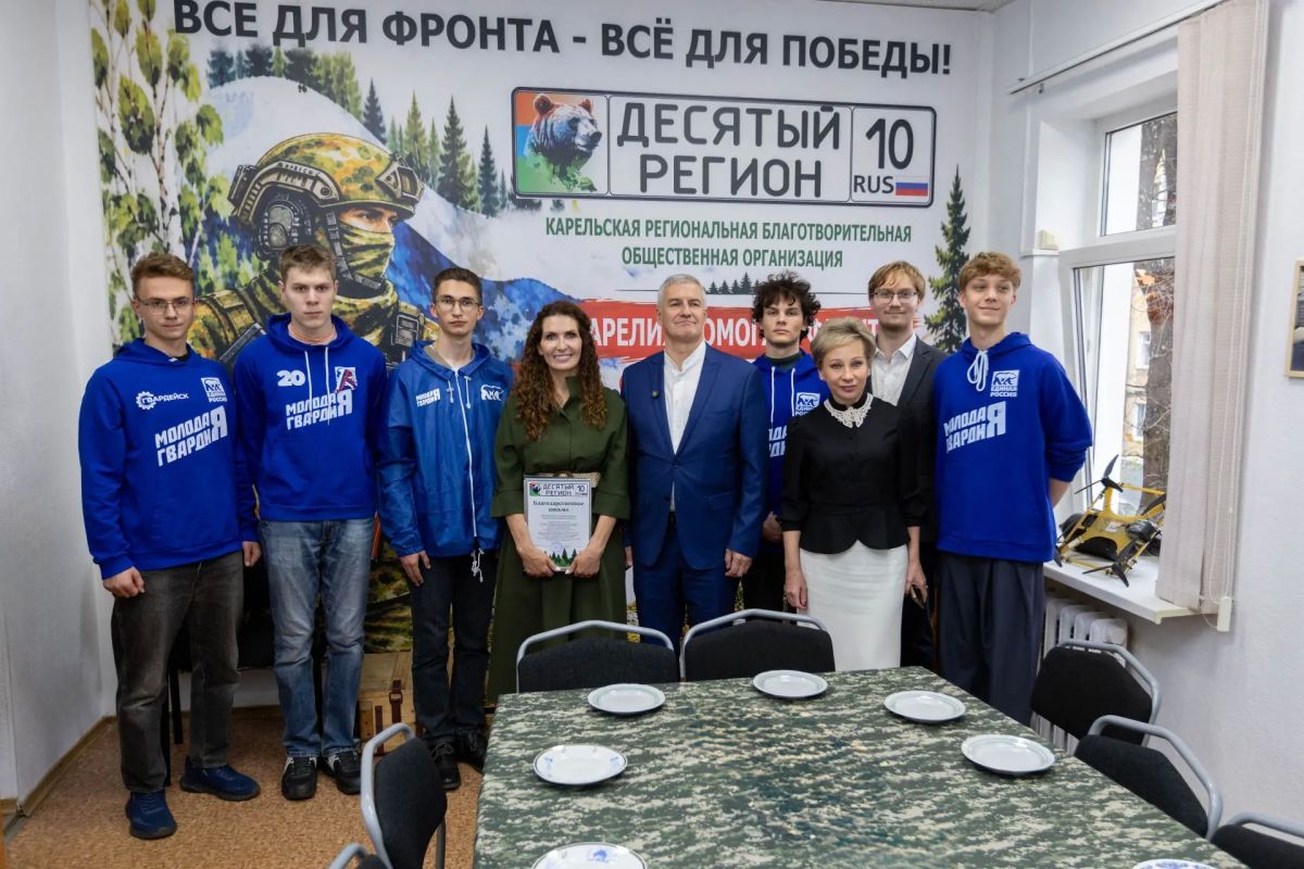 В Петрозаводске открылся волонтёрский центр костомукшского движения «10 регион» В Петрозаводске открылся волонтёрский центр костомукшского движения «10 регион»