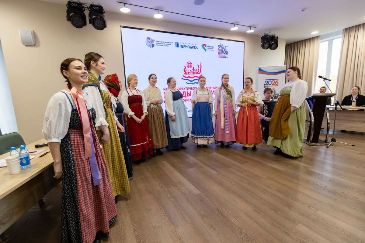 В Петрозаводске открылся форум, посвященный народам Карелии