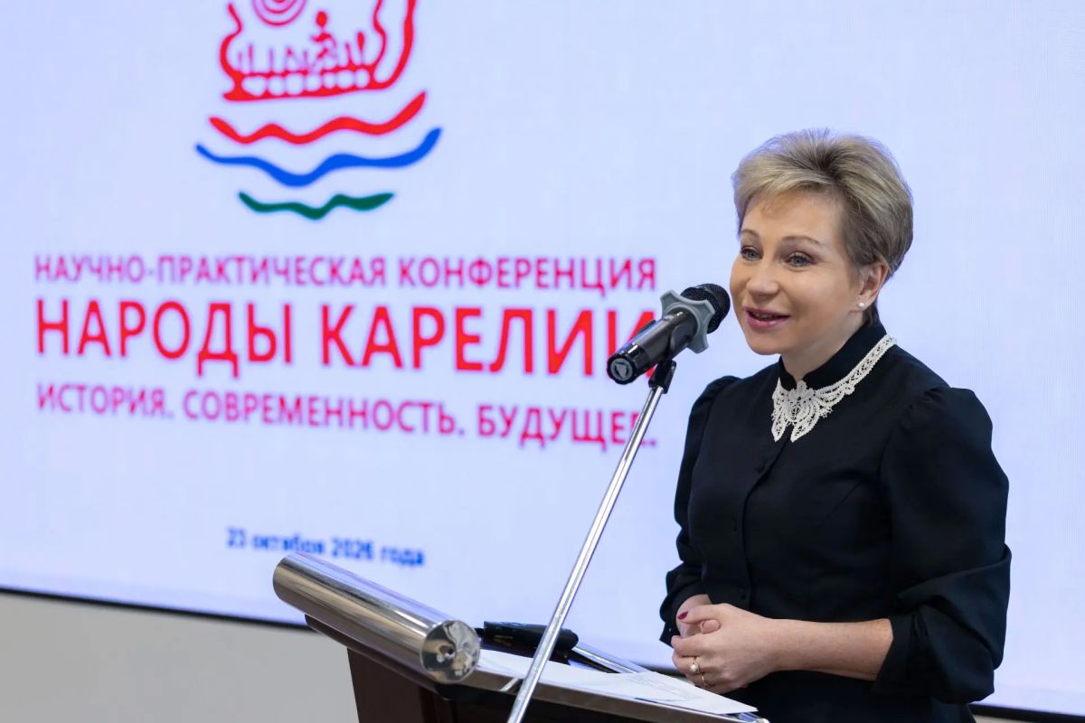 В Петрозаводске открылся форум, посвященный народам Карелии В Петрозаводске открылся форум, посвященный народам Карелии