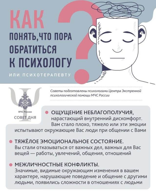 Осень без хандры!. МЧС Карелии рекомендует не забывать о себе: Осень без хандры!. МЧС Карелии рекомендует не забывать о себе: