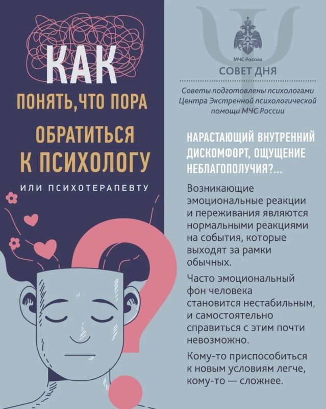 Осень без хандры!. МЧС Карелии рекомендует не забывать о себе: Осень без хандры!. МЧС Карелии рекомендует не забывать о себе: