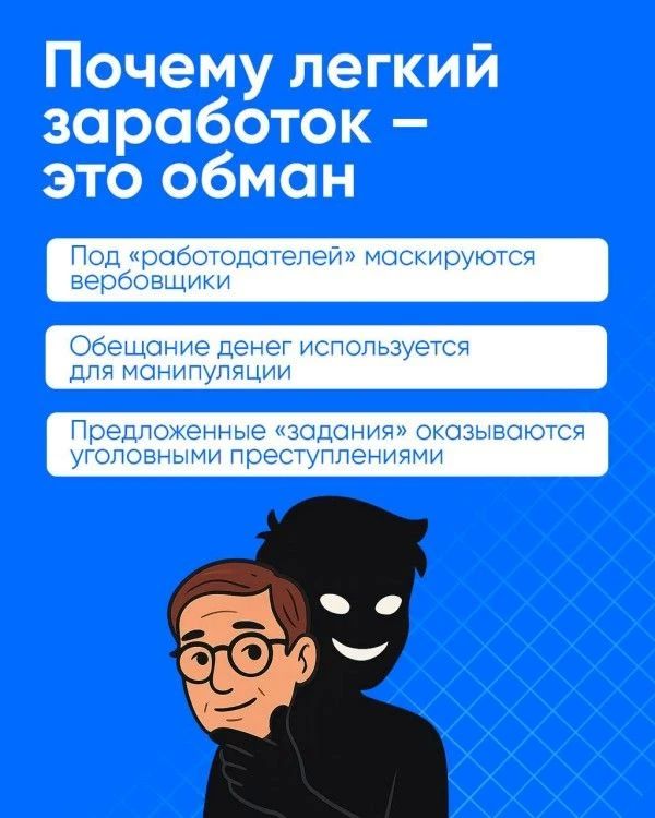 В Минобразе Карелии рассказали о способах противодействия вербовки детей в интернете В Минобразе Карелии рассказали о способах противодействия вербовки детей в интернете