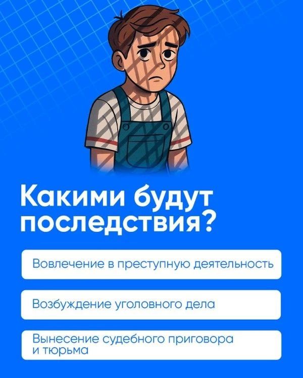 В Минобразе Карелии рассказали о способах противодействия вербовки детей в интернете В Минобразе Карелии рассказали о способах противодействия вербовки детей в интернете