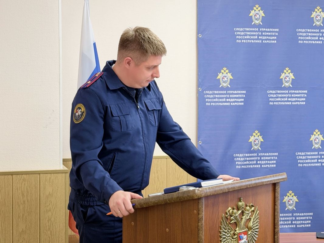 В следственном управлении СК России по Республике Карелия подвели итоги работы за девять месяцев 2026 года В следственном управлении СК России по Республике Карелия подвели итоги работы за девять месяцев 2026 года