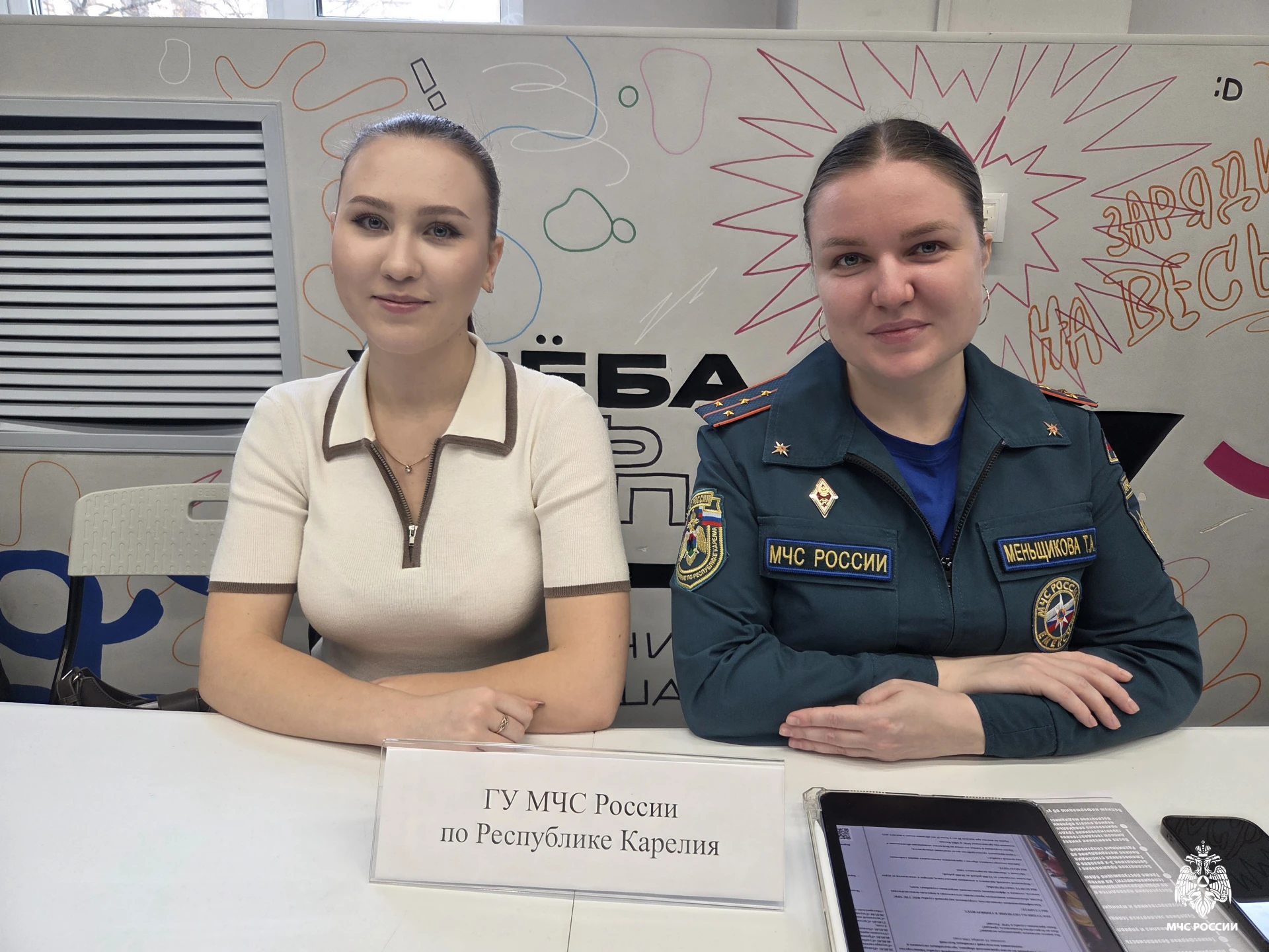 Профессия для сильных. В Молодёжном иннопарке главного корпуса ПетрГУ Центр карьеры организовал мероприятие "Профессии для сильных"