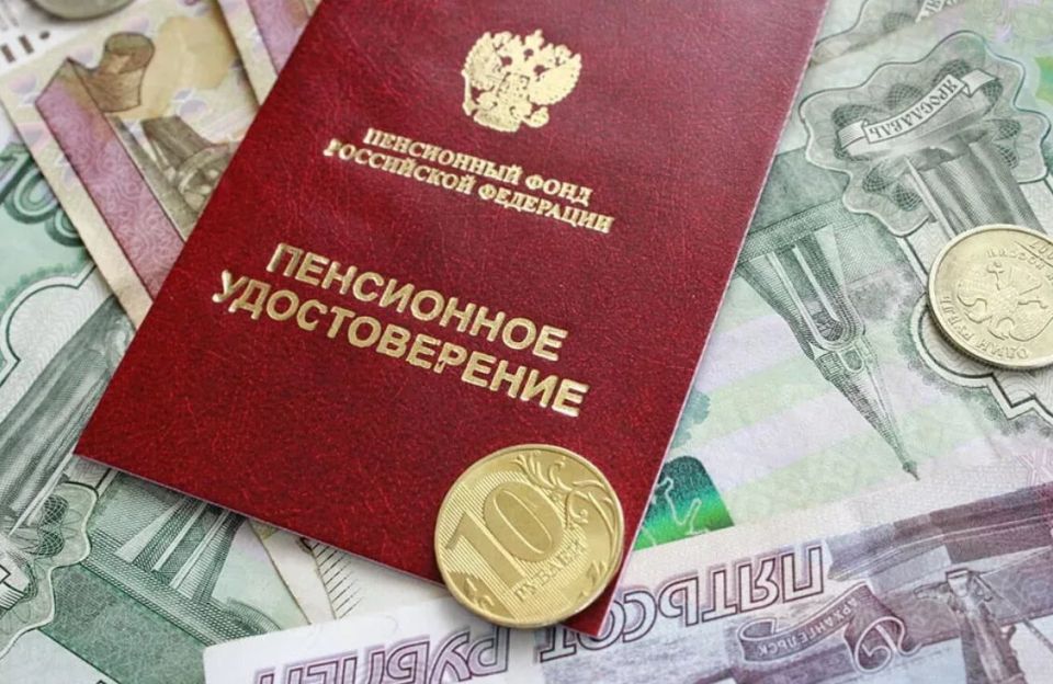 Пенсии в России: что ждать пенсионерам до конца 2025 года