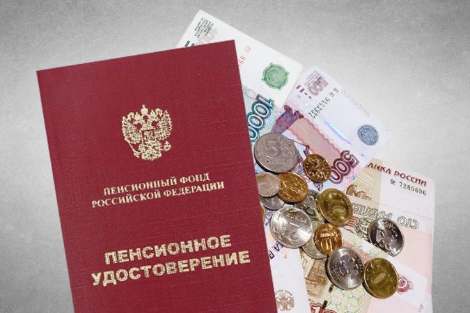 Ноябрь 2025: кто и как получит ощутимое повышение пенсий