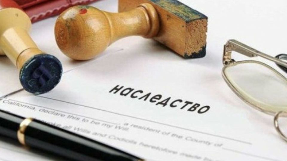 Наследство без сюрпризов: что изменится в правилах оформления наследства в России