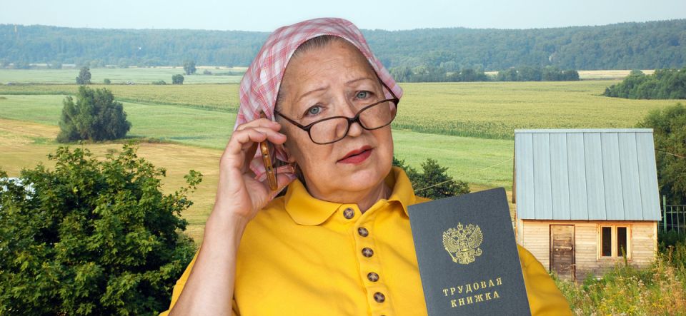 Как защитить свои пенсионные права: советы по борьбе с проблемами трудовой книжки
