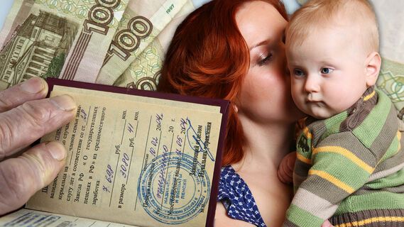 Пенсионные изменения: как забота о детях может укрепить ваше финансовое будущее