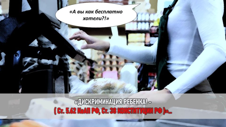 Семейные конфликты в продуктовом раю: как свекровь устроила скандал в магазине