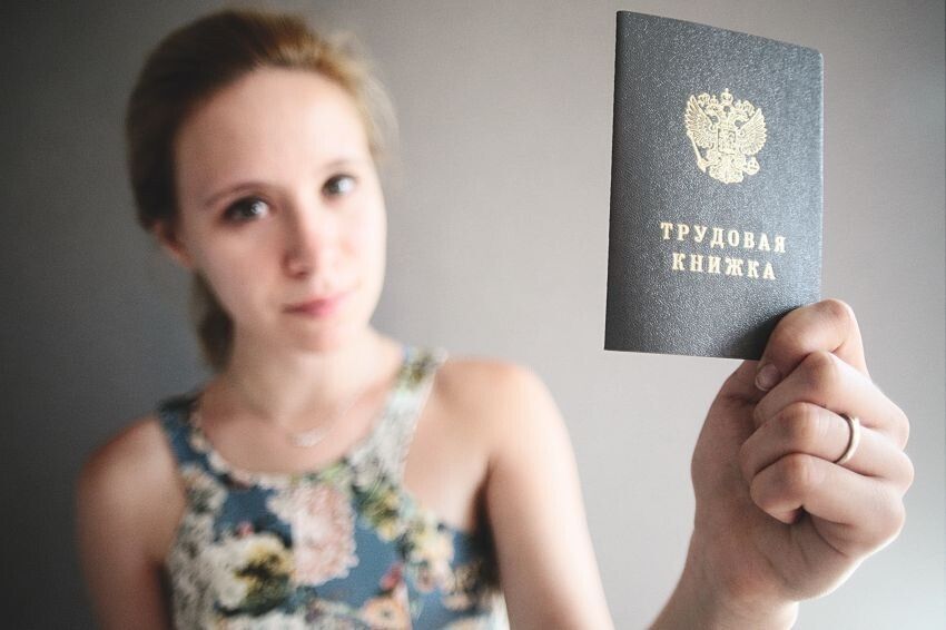 Суд отменил оскорбительную запись в трудовой книжке: победа над унижением